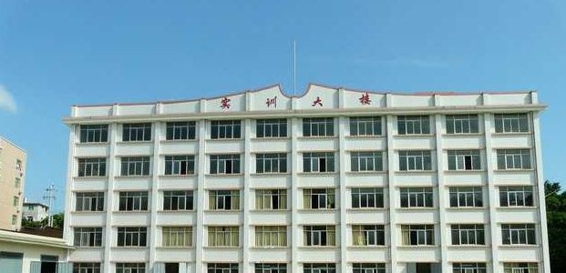 石阡中等职业学校