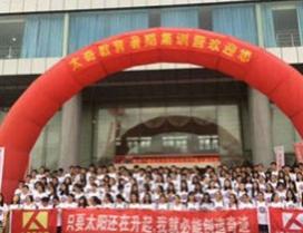 北京太奇教育