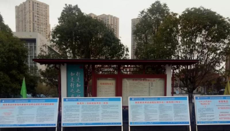 重庆育才职业教育中心2022年招生办