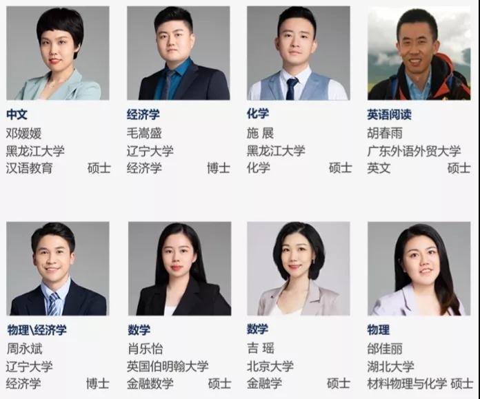 深大国际学分课程班