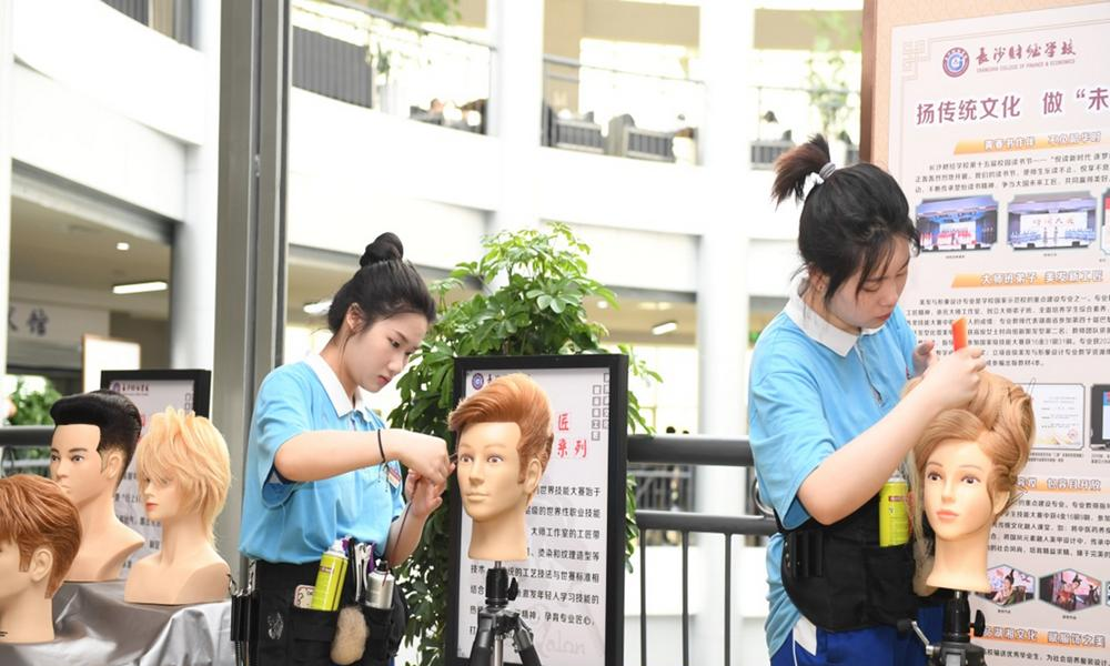 长沙财经职业中等专业学校