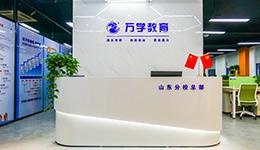 公司前台