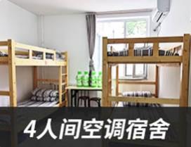 山西硕成考研