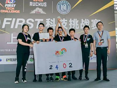 上海康德双语学校小学部(黄浦)