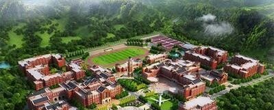 遵义红花岗区经济职业技术学校