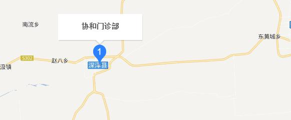 石家庄协和医学院