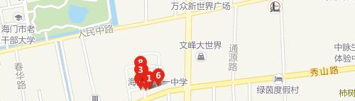 海门职业教育中心校地址