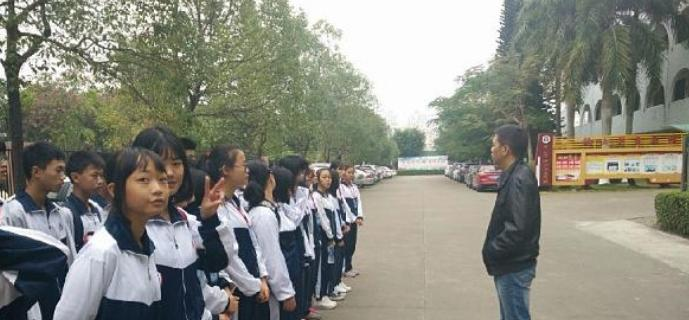 中山坦洲理工学校