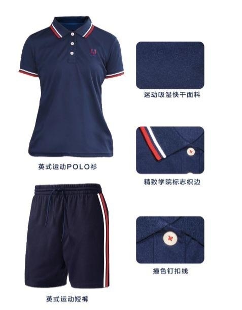 运动装.jpg