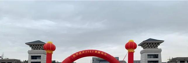 河南牧业经济学院是二本还是一本（河南牧业经济学院）