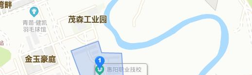 惠州惠阳区职业技术学校地址在哪里