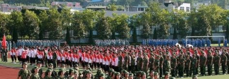 丽水职业高级中学