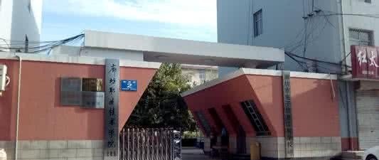 廊坊电子信息工程学校