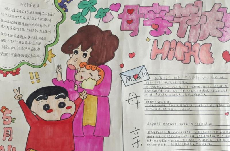 荆州创业职业中专学校