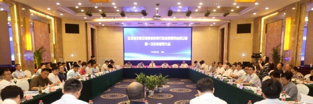 南京交通职业技术学院2020年招生办