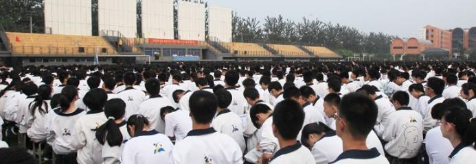  邯郸第四中学地址在哪里
