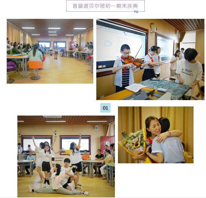 启东数学4