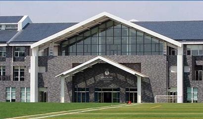 北京哈罗英国学校