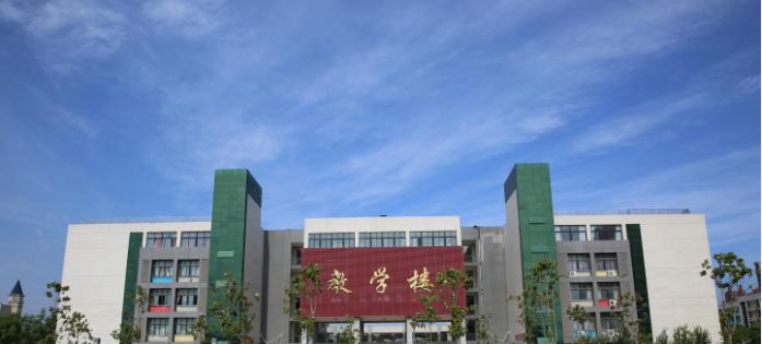 商丘幼儿师范学校