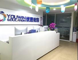 厦门优胜教育