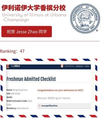 诺科喜报.jpg