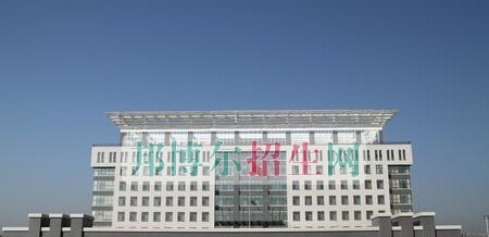 三门峡市卫生学校