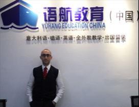 广州语航教育