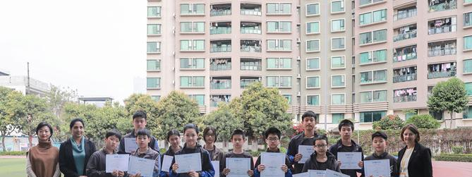 城市绿洲学校初中部网站