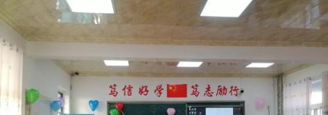 邯郸第四职业中学