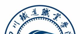 四川铁道职业学院单招2022录取分数线（2021-2022）
