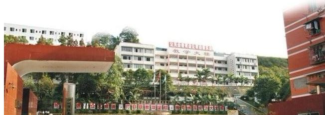 泸州江南职业中学