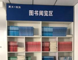 石家庄天一教育