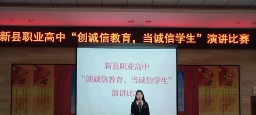 新县千斤职业高级中学2021年有哪些专业