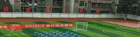 南充潆溪高级职业中学