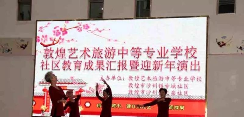 敦煌艺术旅游中等专业学校2022年学费、收费多少