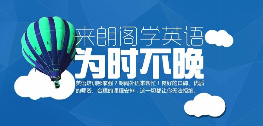 苏州托福培训机构哪家好