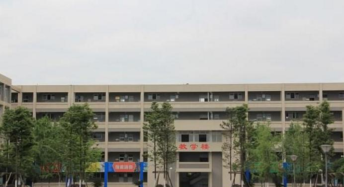重庆城市建设高级技工学校