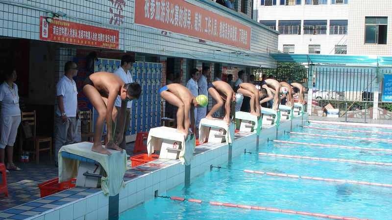 邵阳体育运动学校