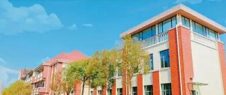 上海天华英澳美国际学校