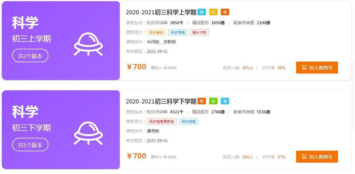 截图20210221174515