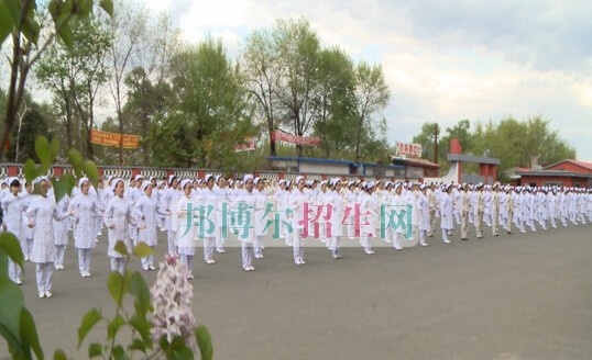 黑龙江医药卫生职业学校