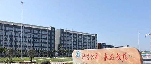 河南驻马店财经学校