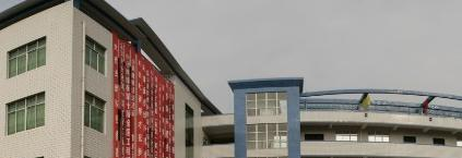 乐山商务技工学校怎么样、好不好(2023参考)
