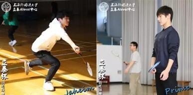 上外立泰ALevel国际课程首届立泰杯羽毛球赛