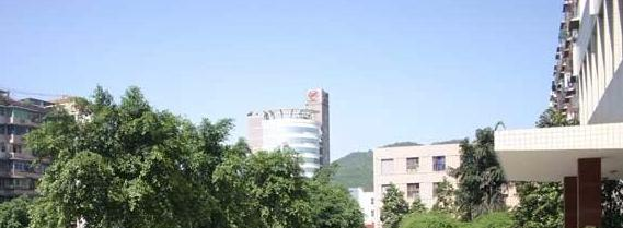 重庆铁路运输高级技工学校