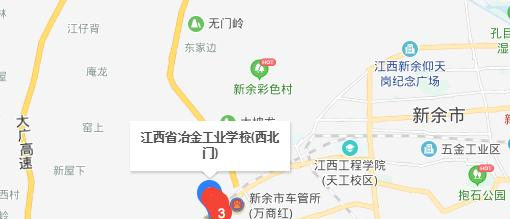 江西冶金工业学校