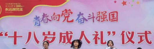 截图_20211116125530