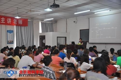 北京财科学校