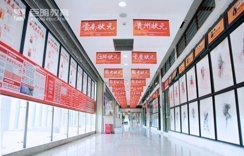 重庆美术艺考学校