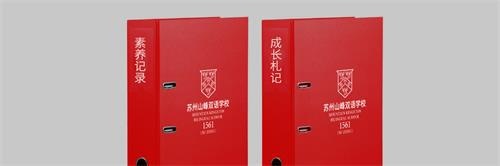 苏州山峰双语学校